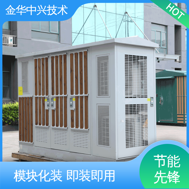 中兴技术 户外全天候守护 气象监测方舱 A 级防火 防静电 防雷接地