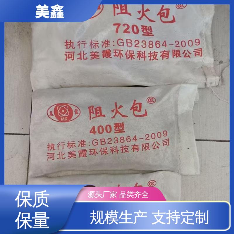 图6