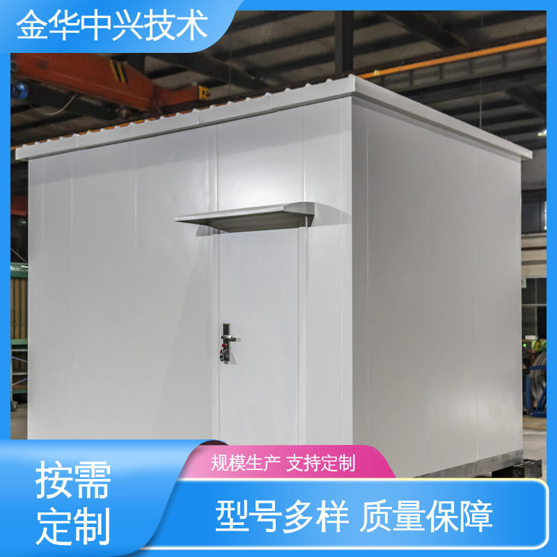 中兴技术 快速部署建站 45m/s 抗风户外机房 电磁屏蔽 防盗结构板