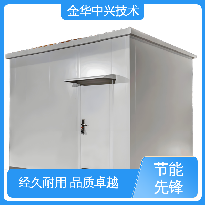 中兴技术 气象监测方舱 抗风 45m/s 智能温控 消防监控系统