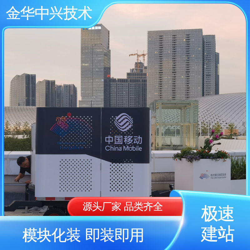 中兴技术 储能方舱 抗风 45m/s 电磁屏蔽 防盗结构板