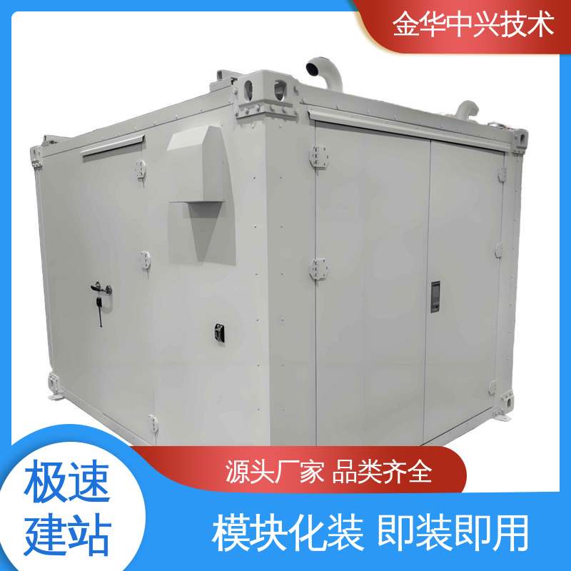 中兴技术 冷热桥全隔断节能设计 户外机房 模块化快速拼装