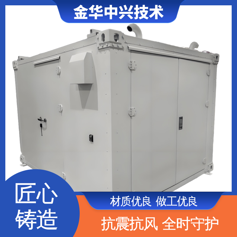 中兴技术 冷热桥全隔断节能设计 PU 一体化站房 电磁屏蔽 防盗结构板