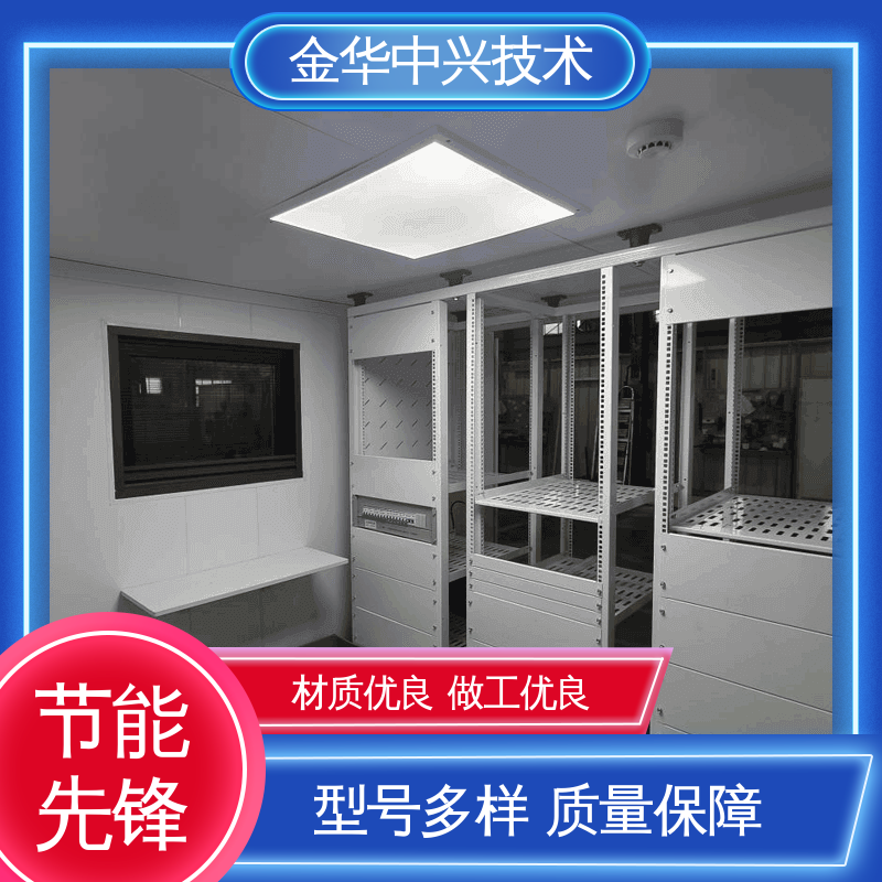 中兴技术 PU 一体化站房 抗震 8-9 烈度 智能温控 消防监控系统