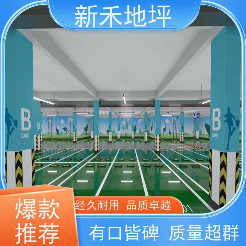 地下车库环氧地坪漆 车间地漆 工厂地坪 停车场地面施工