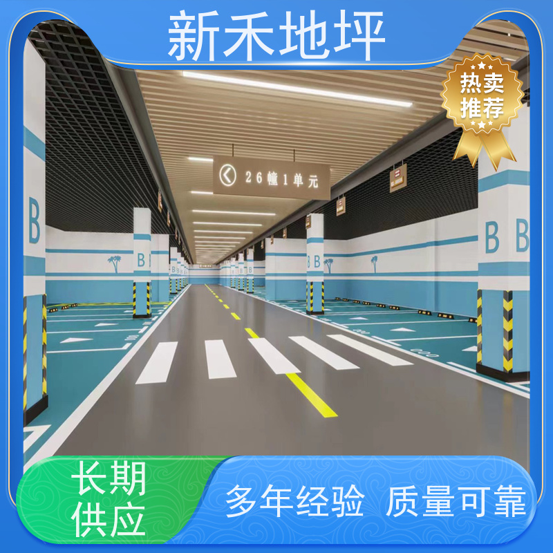 环氧树脂地坪漆 车库自流平施工 流平性强哑光效果可定制