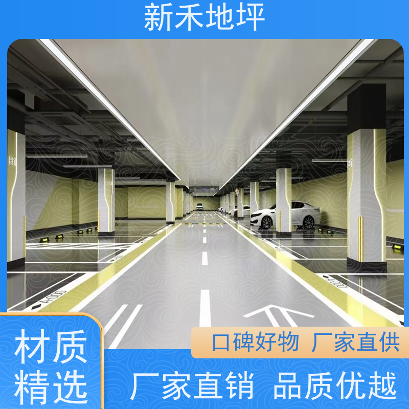 耐磨坚硬 车库环氧自流平大型施工队 刷漆地坪漆 可包工包料