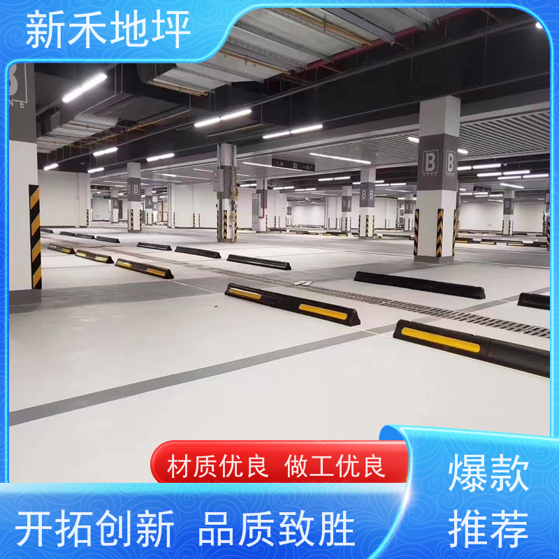 地下室停车场车库地坪漆 环氧自流平地坪施工团队
