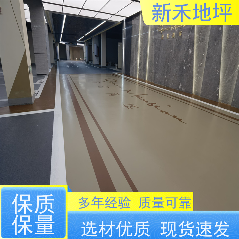 工业车间 车库环氧地坪漆 抗渗性优 工业地面升级