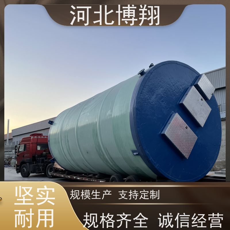 博翔 自清能力强 玻璃钢市政排水泵站 智能化 不污染地下水和土壤