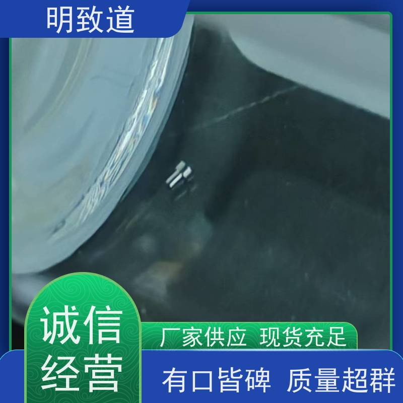 捷昱电子 规格齐全 电切环 科研专用 铂铱管显影环