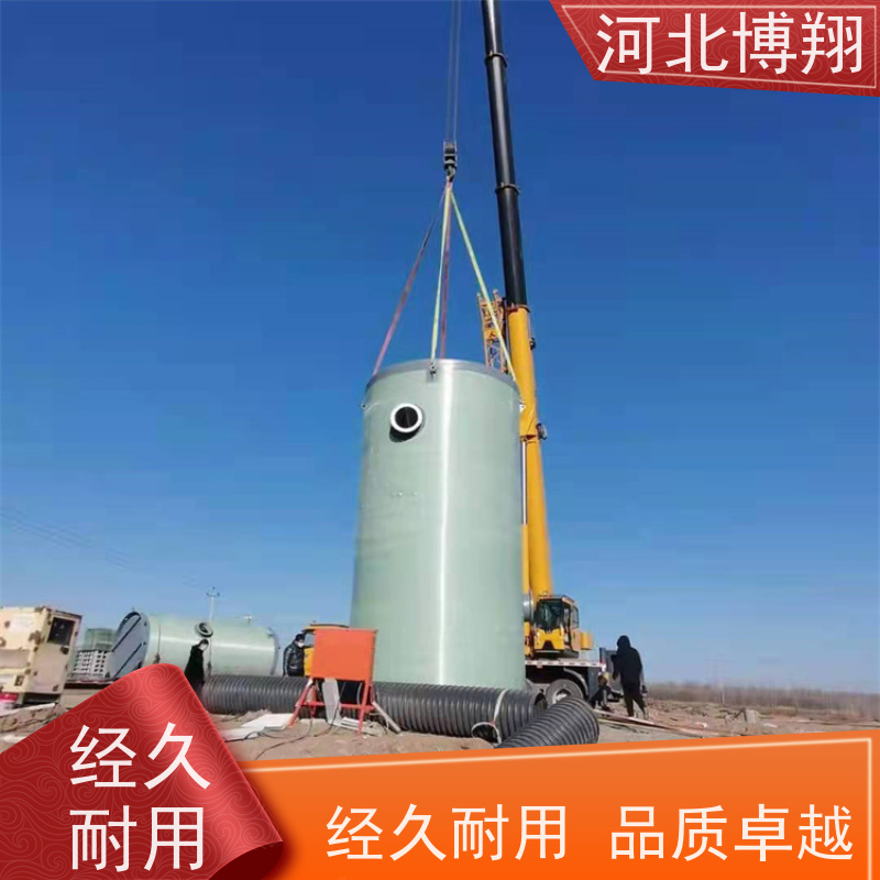 博翔 玻璃钢FRP密封除臭预制泵站 远程物联网控制 无需专人值守