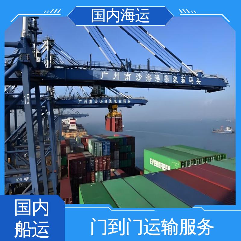 恒嘉物流 内贸集装箱海运 佛山到常州 船期稳定