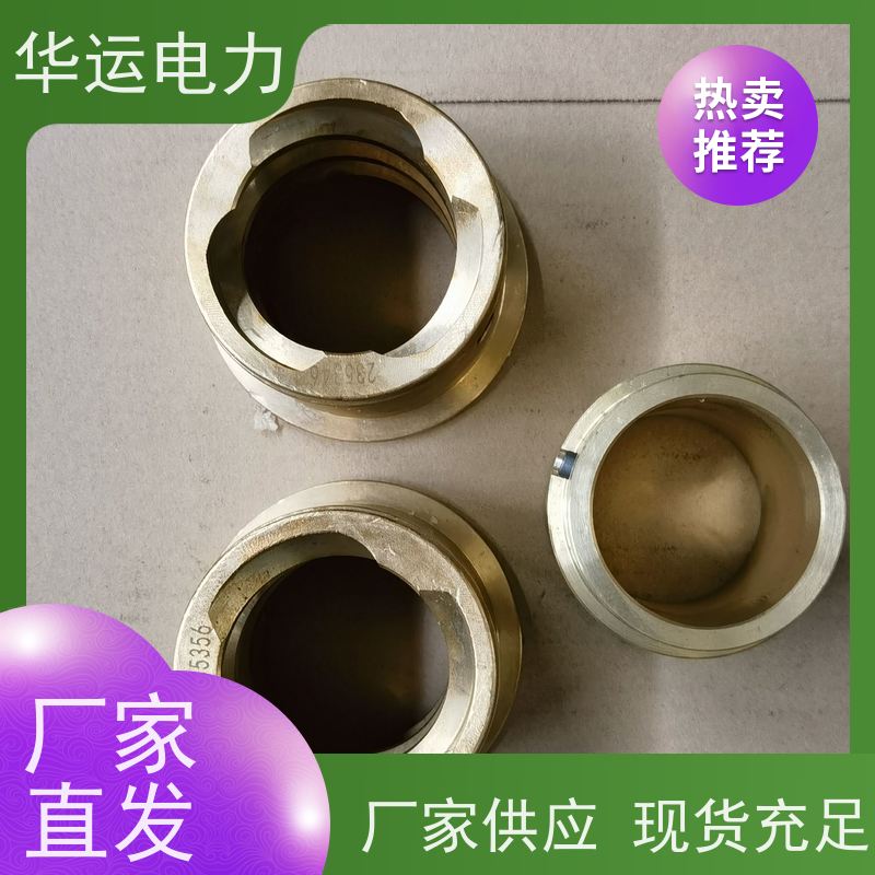 内管螺母 V04-2-2 可适配不同规格的吹灰器 华运电力