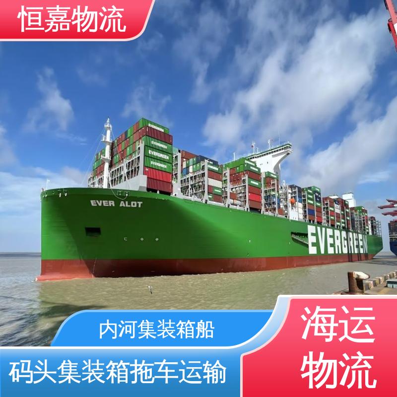 江都到玉林 海陆联运 内贸海运集装箱运输 40GP平柜 专线直达