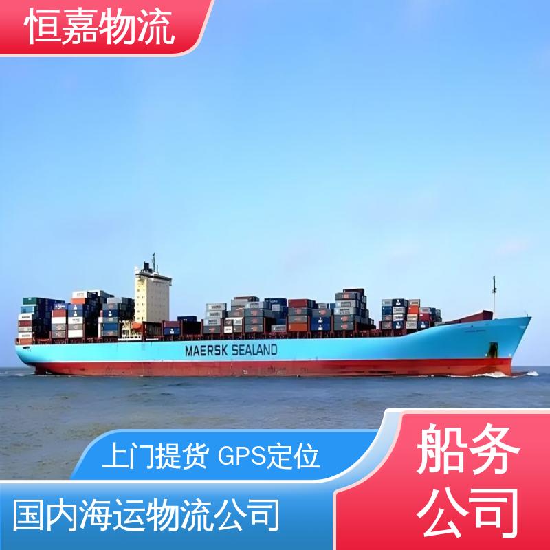 太仓到江门 海陆联运 集装箱船运 20GP小柜 门到门物流