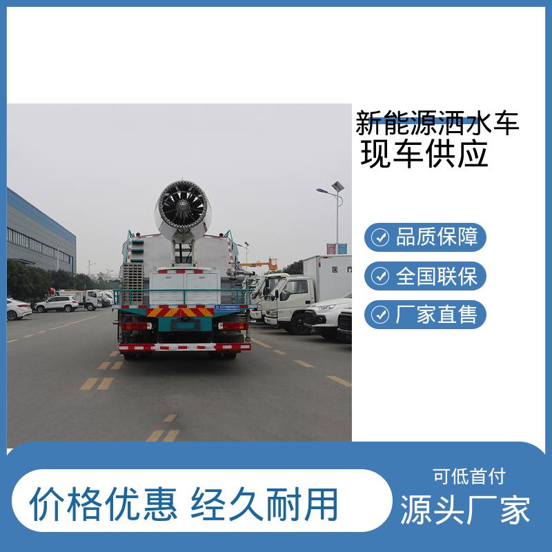 东风 新能源 多功能抑尘车 厂家底价 定制出售 可加装选装喷雾机