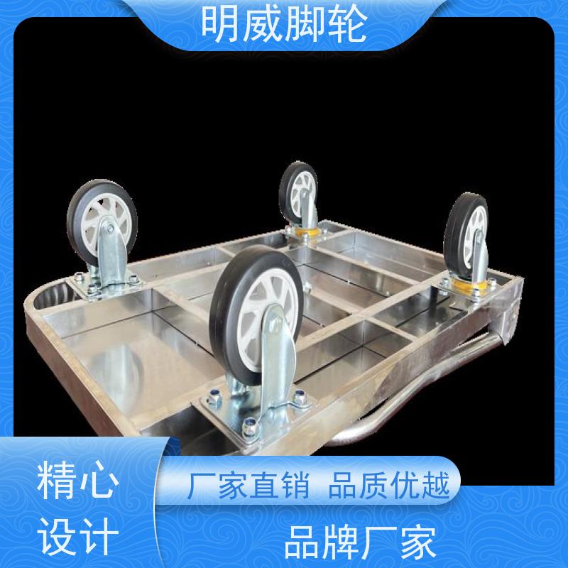 明尚 仓库 多功能使用搬运车 载重强大 源头厂家