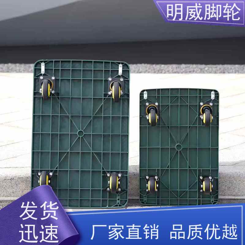 明威 物流中心 耐用材料平板手推车 移动便捷 供应