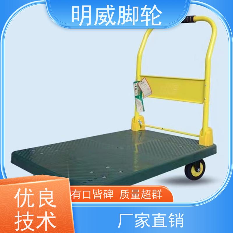 明威 物料搬运 免安装小推车 结实耐用 生产厂家