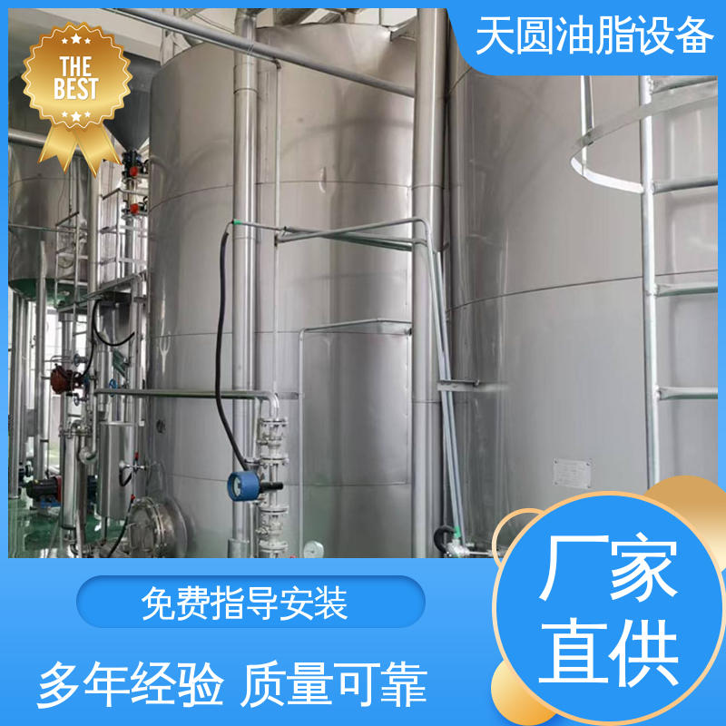 天圆 可按需定制 运行平稳 动物油炼油锅 0.5-200吨