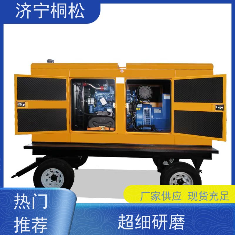 桐松工程机械 质保完善 100KW移动发电机 启动迅速 品质放心性价比高