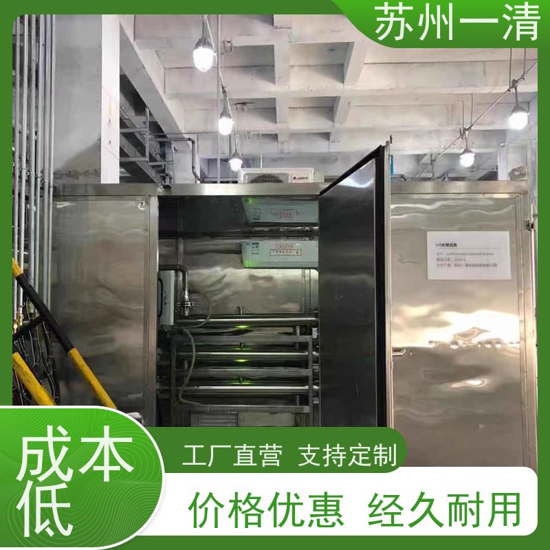 紫外高级氧化设备 国产UV-AOP技术 国产紫外高级氧化设备 资质齐全