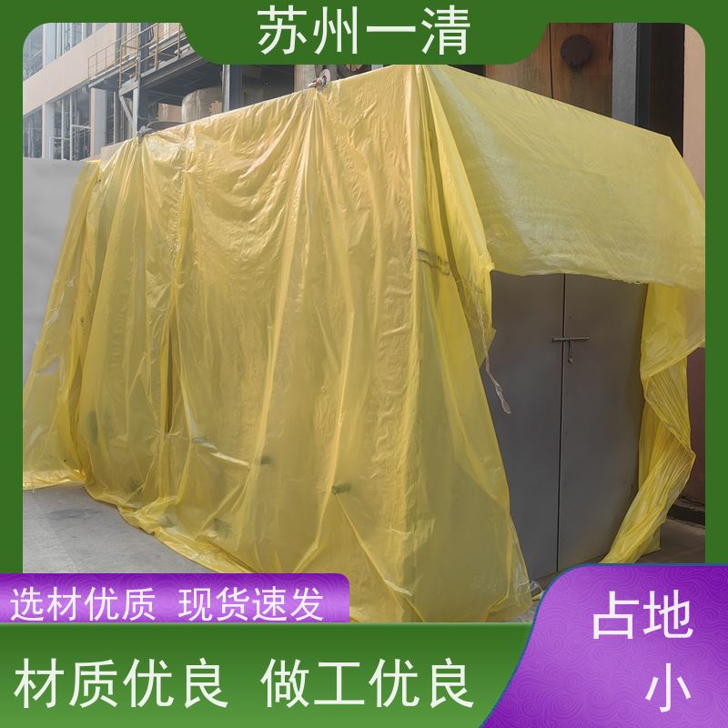 国产紫外氧化 UV-AOP技术 占地面积小 安装灵活 维修方便 免费提供方案