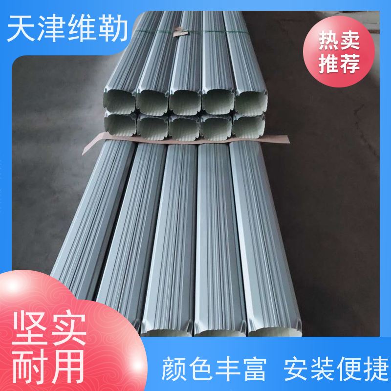 天 津维勒 144*108 彩钢排水管 不易开裂 抗腐蚀性好