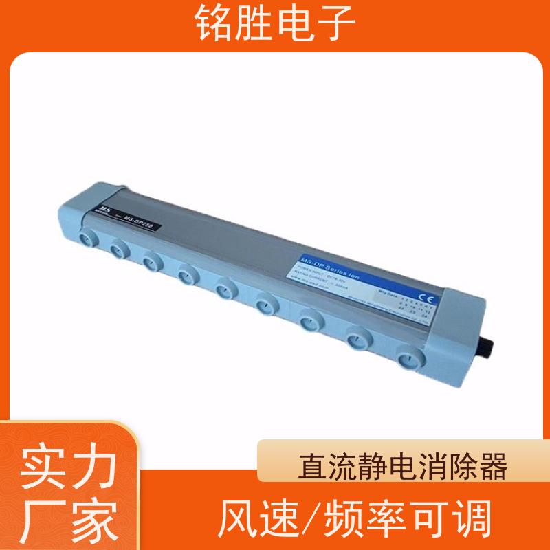 MS 静电消除装置 电极寿命长 不产生臭氧与电磁噪声