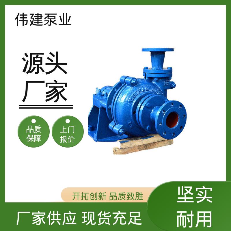 伟建供应 可调式渣油泵 支持定制 电动抽油式 煤焦油稠油用