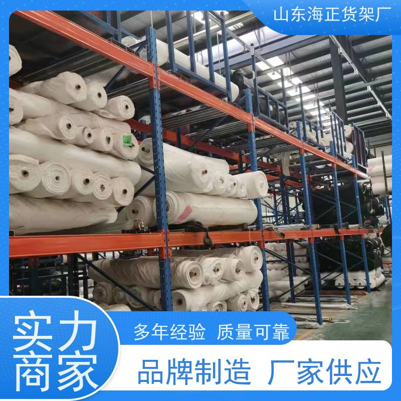 海正阳光 规整货位，提升效率 钢材打造，稳固耐用 电商货架