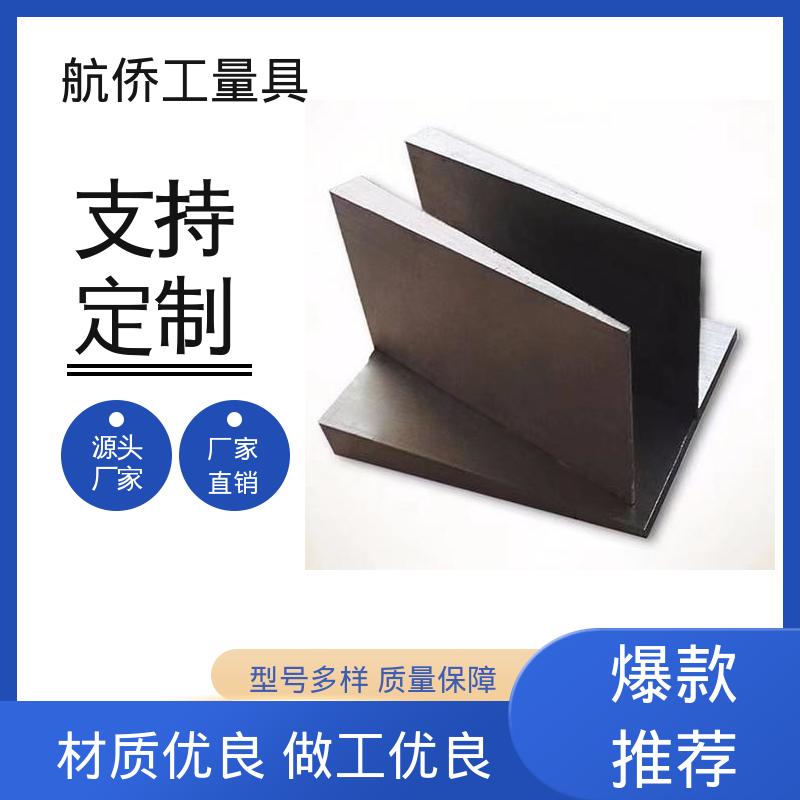支持定制 防爆防磁 斜垫铁 调整机械用 航侨生产