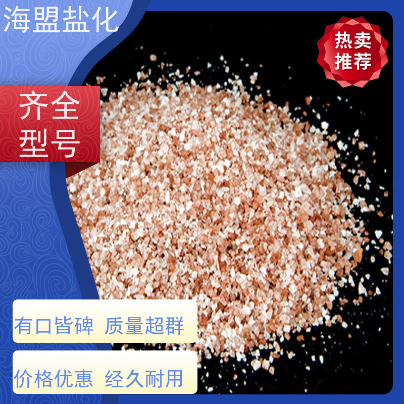 海盟盐化 易溶于水 速溶海水晶 粗细规格都有 厂家货源