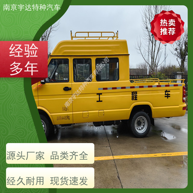 依维柯工程车 电力抢修车 蓝牌 NJ5046XGC5AS 现车速发