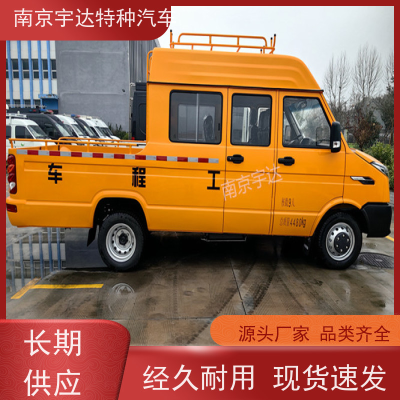 依维柯9座工程车 供水抢修车 包上户 6-9人 质量保证