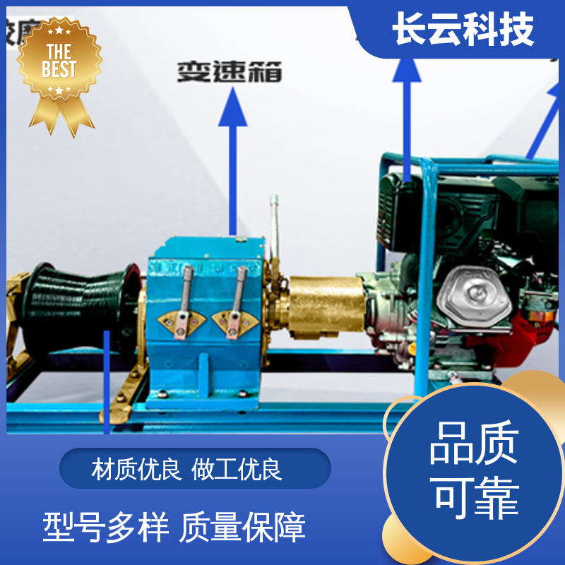 牵引绞磨机 长云科技 响箭5号汽油版 野外作业 易搬运 