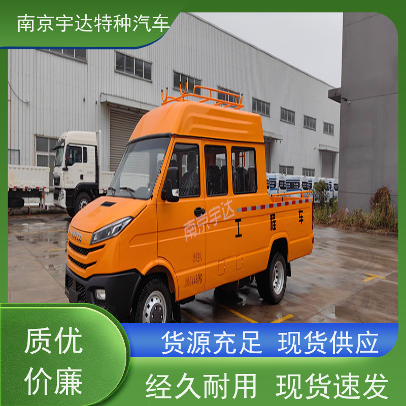 依维柯9座工程车 6-9座 型号：NJ5046XGCZ5A-2 全国质保