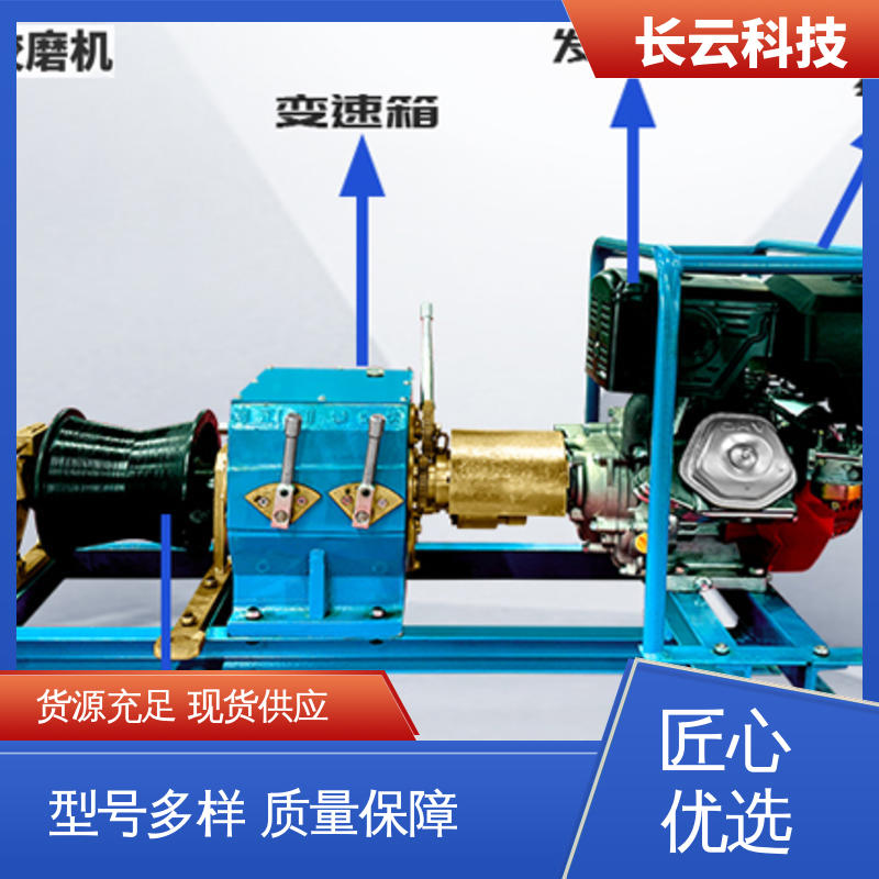 绞磨机力荐 长云科技 响箭5号汽油版 耐用抗造寿命长 