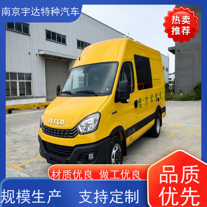 依维柯牌检测车 电力工程试验车 地铁养护车 国六柴油排放 支持定制