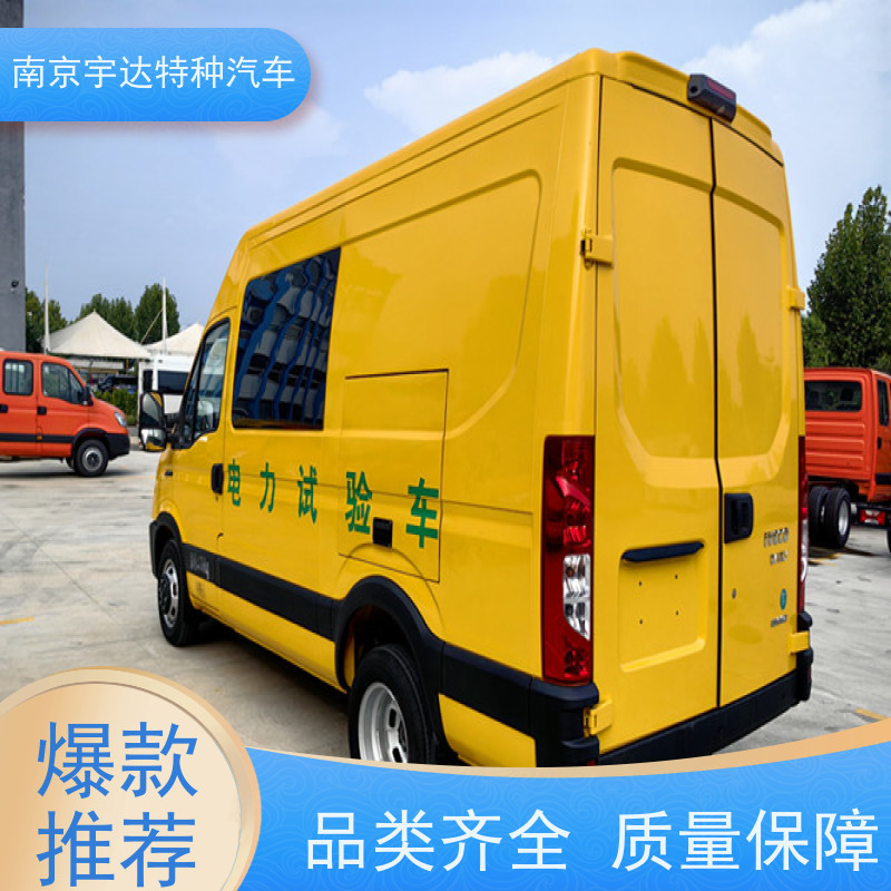 依维柯牌检测车 电力抢修车 整车长度5495×2040×2726mm 包上户