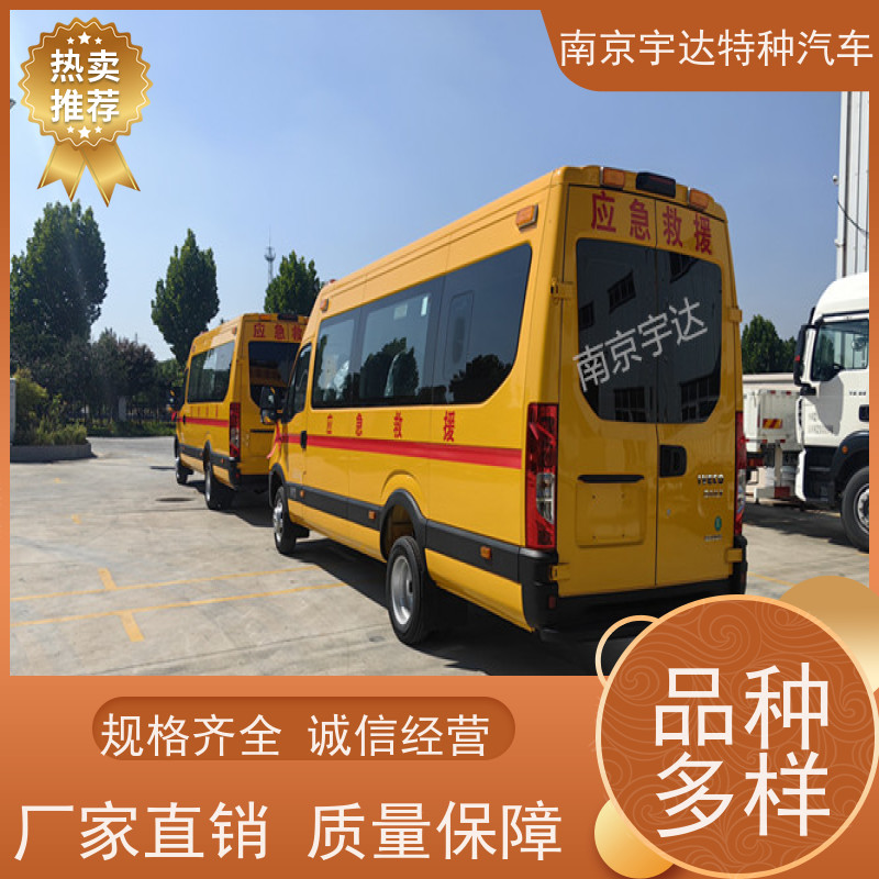 依维柯M2-39救险车矿山救援车气防车油耗11.3