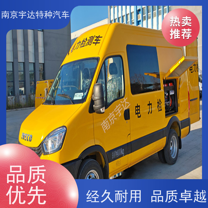 依维柯M1-33S检测车 供电检修车 国六柴油排放 全国送货