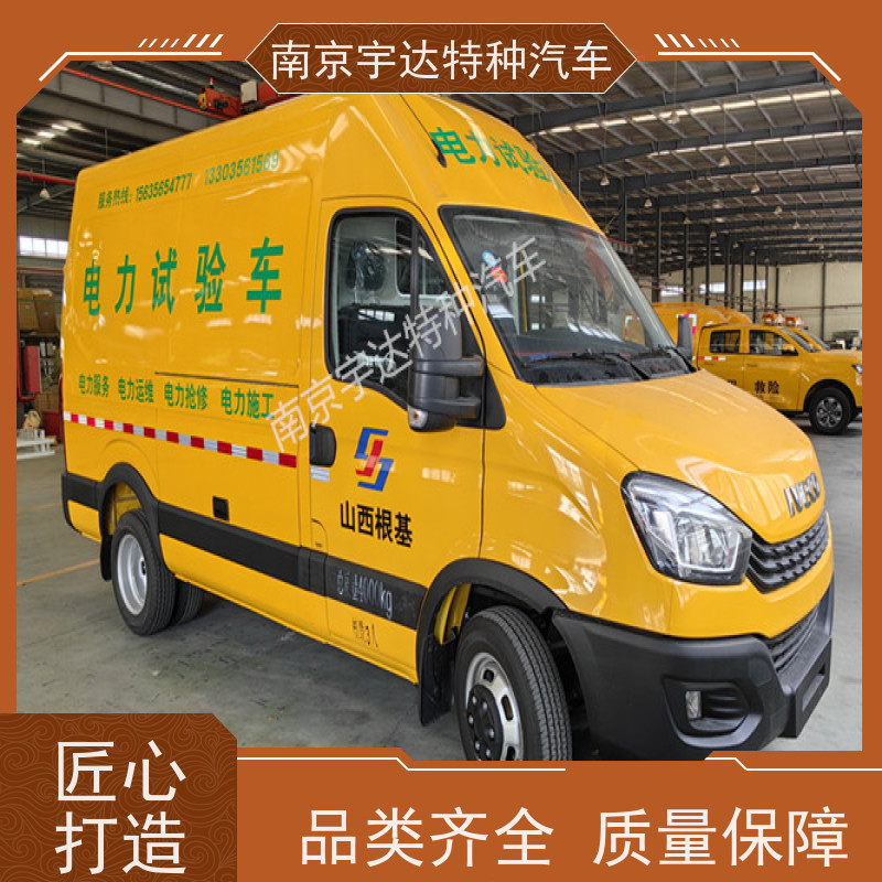 依维柯M1-33S检测车 电力测试车 移动式综合试验车 2.0排量 支持定制