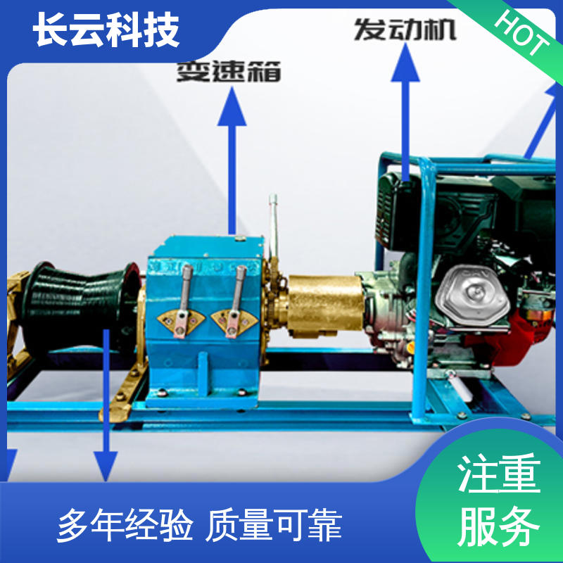 机动绞磨机厂家 长云科技 响箭5号汽油款 结构稳固 