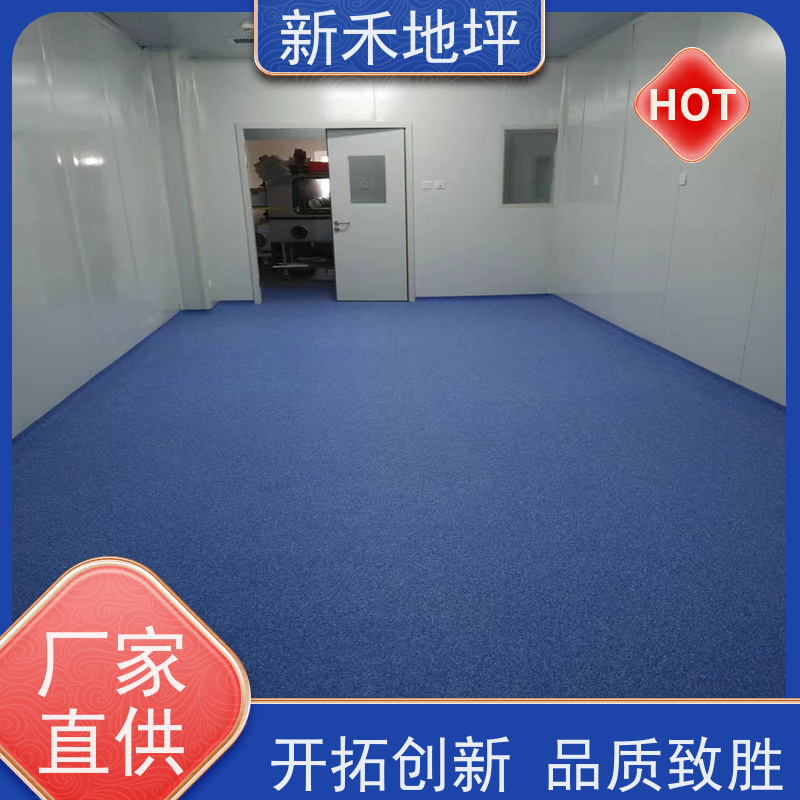 水性环氧彩砂自流平 厂区车间压砂地面漆 厂家直供 新禾
