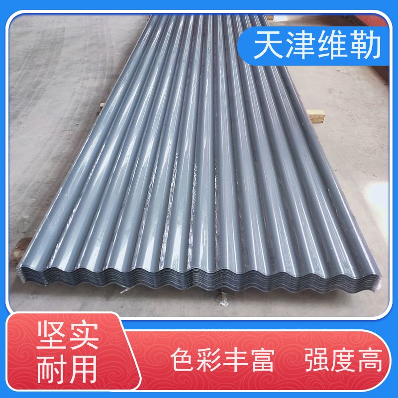 YX25-210-840彩钢瓦楞板 出口级 色彩丰富 强度高 耐腐蚀