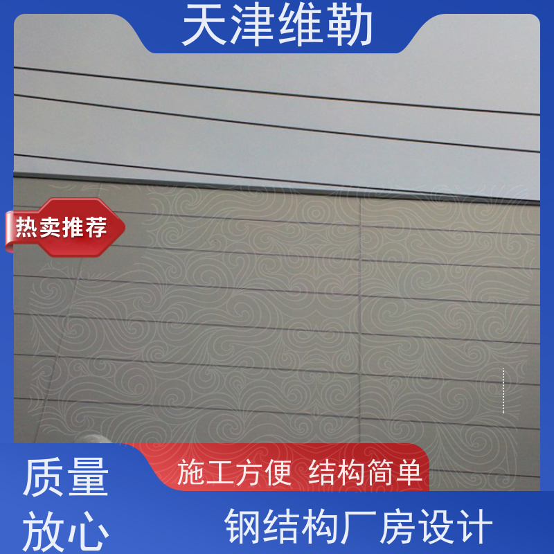 天 津维勒 钢结构楼梯 组装拼装简捷 加工成型方便