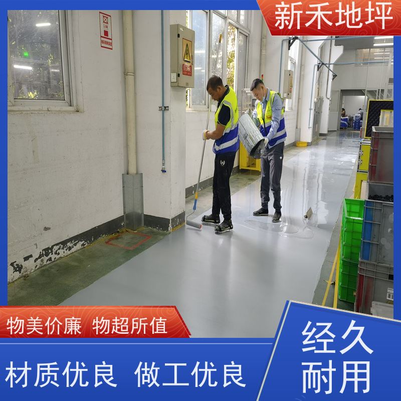新禾 环氧彩砂压砂地坪 耐磨抗压 美观实用 适用于多种建材家装场景