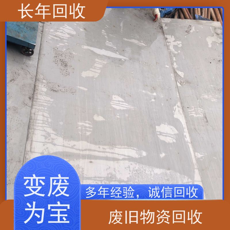 欢迎来电 现款现结 上门看货 阳光房铝材 长年高价